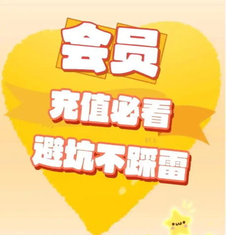 选择虚拟货源平台还是自建数字权益体系？资深从业者这么说